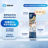 雅培（Abbott）怡?？档蜕侨珷I(yíng)養配方粉 適用成人中老年高血糖者怡寶康 香草味 港版 試用裝 曬單實(shí)拍圖