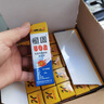 強功恒固502膠水透明瞬干耐高溫五金模具膠快干膠耐沖擊機械鍛造粘接 恒固502一盒25瓶20克 曬單實(shí)拍圖