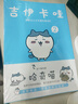 吉伊卡哇漫畫(huà)  全套2冊(cè)   吉伊卡哇那些又小又可愛(ài)的家伙們 Chiikawa漫畫(huà)插畫(huà)集動(dòng)漫書(shū)1+2 簡(jiǎn)體中文正版 天聞角川 【全2冊(cè)】吉伊卡哇1+2 曬單實(shí)拍圖