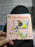 不為人知的小公主/皮卡西小手翻翻書(第1輯) 幼兒圖書 早教書 兒童書籍 曬單實拍圖