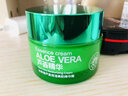泊泉雅蘆薈精華面霜曬后修護(hù)肌膚提亮膚色嫩白補(bǔ)水保濕滋潤(rùn)清爽擦臉?biāo)?2瓶裝 曬單實(shí)拍圖