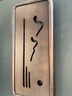 醉匠竹制茶盤(pán)家用托盤(pán)小型新中式一人用干泡臺茶臺家用小茶臺迷你茶海 曬單實(shí)拍圖