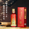 醬儒世家福酒 醬香型糧食茅臺鎮白酒 53度高端禮盒 喜酒 婚慶酒 珍藏酒 53度 500mL 1瓶 曬單實(shí)拍圖