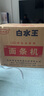 允騰家用壓面機不銹鋼電動(dòng)小型面條機多功能商用餃子混沌全自動(dòng) 防銹型140型號370W一刀兩用「易生銹款」 曬單實(shí)拍圖