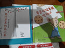 【新華書店全新正版】要是你給老鼠吃餅干系列 要是你給老鼠吃餅干 [美]勞拉·努梅羅夫著[美] 曬單實拍圖