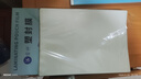 雷神裝訂膠片磨砂透明PP封面膠片辦公資料標(biāo)書塑料封皮封面 A4磨砂PP0.25mm (50張/包) 曬單實(shí)拍圖