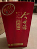 今世緣典藏10 42度 白酒 送禮婚慶喜酒 42度 500mL 1瓶 曬單實(shí)拍圖