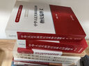 工傷保險條例解讀與應用中國法制出版社耿旭冉 編 書(shū)籍 圖書(shū) 曬單實(shí)拍圖