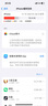 Apple 蘋果13 Pro國行  iPhone 13 Pro (A2639) 二手5G蘋果手機 銀色 128GB  （下單即送20W快充） 99新 曬單實拍圖