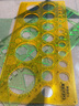 杰利小學(xué)生多功能繪圖尺畫(huà)圓模板圓洞尺學(xué)生用畫(huà)圓型畫(huà)橢圓畫(huà)曲線函數(shù)幾何繪圖設(shè)計(jì)家具建筑模板尺畫(huà)畫(huà)尺 圓形模版尺（黃色） 曬單實(shí)拍圖