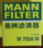 曼牌（MANNFILTER）机油滤清器机滤W7058M标致4083085082008雪铁龙C5C4世嘉C3-XR风神 实拍图