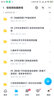 短視頻拍攝教程手機(jī)短視頻攝影vlgo拍攝剪輯運(yùn)營技巧教程 曬單實(shí)拍圖
