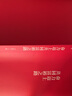 【微瑕品】 奮力邁上共同富裕之路 馬建堂著(zhù) 國務(wù)院發(fā)展研究中心作品解讀推動(dòng)共同富裕的大政方針和路徑 中信出版社圖圖書(shū) 曬單實(shí)拍圖