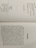 【當當正版包郵】史記（文白對照本）（精裝全四冊）《史記》研究的集成之作 人人都會愛讀的文白對照本史記 商務印書館 正版書籍 曬單實拍圖