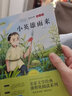 小英雄雨來(lái)+愛(ài)的教育+童年 高爾基原著(zhù) 六年級課外閱讀 童年六年級上冊  六年級上冊課外書(shū) 快樂(lè )讀書(shū)吧六年級上冊課外閱讀書(shū)籍童年六年級必讀課外書(shū) 六年級課外閱讀必讀 全3冊童年+愛(ài)的教育+小英雄雨來(lái)【 曬單實(shí)拍圖