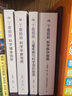 丁香媽媽科學(xué)懷孕指南+丁香媽媽兒童疾病與科學(xué)用藥指南+丁香媽媽科學(xué)輔食指南+丁香媽媽科學(xué)早教指 曬單實(shí)拍圖