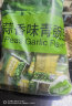 甘源蒜香味青豌豆青豆豌豆粒休闲零食坚果炒货特产小吃食品量贩500g 实拍图