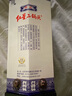 紅星（RED STAR）【酒廠直發(fā)】紅星二鍋頭 清香型 二鍋頭 白酒 52度青花珍品 750ml 52度 750mL 1瓶 曬單實拍圖