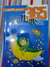 新編兒歌365 曬單實(shí)拍圖