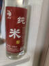 丹鳳純米酒46度福建廈門(mén)亞洲釀酒釀造500ml米香型 500ml*1瓶 曬單實(shí)拍圖