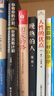 回家的路：把日子過成天堂的50個(gè)臺(tái)階 方子文化 情感修復(fù) 親密關(guān)系修復(fù) 婚姻家庭關(guān)系修復(fù)挽回書籍 曬單實(shí)拍圖