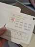 開(kāi)心寶貝一年級(jí)識(shí)字卡片上冊(cè)無(wú)圖認(rèn)字生字人教版同步小學(xué)生語(yǔ)文幼小銜接 【升級(jí)款 彩色筆順】一年級(jí)上冊(cè)《識(shí)字表》字卡284字 曬單實(shí)拍圖