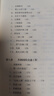 共和國(guó)之路（詳實(shí)而生動(dòng)地展現(xiàn)了共和國(guó)70年來的滄桑巨變、偉大歷程，使讀者重溫家國(guó)記憶，加深對(duì)祖國(guó)的認(rèn)同感、自豪感。） 曬單實(shí)拍圖