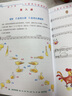 【正版】兒童學(xué)習(xí)視唱練耳 幼兒音樂基礎(chǔ)知識理論樂理教材學(xué)生初學(xué)者入門教程聲樂常識書籍鋼琴啟蒙兒歌 曬單實拍圖