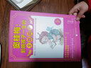 竇桂梅：影響孩子一生的主題閱讀（小學(xué)一年級專用） 曬單實拍圖