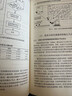 溫室物聯(lián)網(wǎng)系統(tǒng)設(shè)計與應(yīng)用 曬單實拍圖