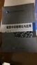 碳質(zhì)中間相理論與應用 曬單實(shí)拍圖
