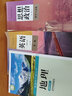 【新華直銷(xiāo)】2024新版 人教版高中英語(yǔ)必修第三冊 人教版英語(yǔ)必修三3教材課本教科書(shū)高中英語(yǔ) 人民教育出版社 JD派送，送貨上門(mén) 曬單實(shí)拍圖