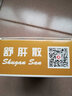 昆中藥 舒肝散 10g*10袋 5盒 曬單實(shí)拍圖
