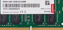 ThinkPad 聯(lián)想原裝筆記本內存條 16G DDR4-2400MHZ X260/X270/L480/翼480/P51S 曬單實(shí)拍圖