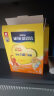 雀巢（Nestle）爱思培学生力跃奶粉盒装350g(14*25g) 6-15岁 青少年奶粉独立包装 实拍图