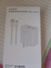 榮耀（HONOR）50充電器magic4 3原裝66W超級快充適用華為mate40 30pro p40p50pro nova8 【66W超級快充套裝】11V6A充電器＋6A數據線(xiàn) 曬單實(shí)拍圖