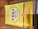 斗記茶葉云南金姜普洱 原生態(tài)姜茶熟普袋泡茶包 養(yǎng)生茶飲茶葉自己喝 單套裝（4盒*30克） 曬單實拍圖