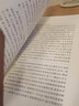 白鹿原 未刪減版精裝典藏版 陳忠實(shí)原著(zhù)小說(shuō) 第4屆茅盾文學(xué)獎獲獎作品 現當代農村青春文學(xué)小說(shuō)人民文學(xué)出版社出版 白鹿原 陳忠實(shí)原著(zhù)小說(shuō) 精裝典藏未刪減版第4屆茅盾文學(xué)獎獲獎作品 現當代農村青春文學(xué)小說(shuō) 曬單實(shí)拍圖