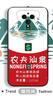 機旺馬蘋果5S手機殼磨砂硅膠全包防摔保護套iphone5s創(chuàng)意潮男女網(wǎng)紅抖音漫畫超薄散熱新款卡通軟殼 農(nóng)夫汕泉 蘋果5S全屏鋼化膜+支架掛繩 曬單實拍圖