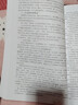 家具設計(第2版普通高等教育室內與家具設計專(zhuān)業(yè)十三五規劃教材) 曬單實(shí)拍圖