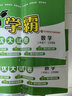 自選】幼小銜接英語階梯教程全3冊(cè)幼兒英語數(shù)學(xué)拼音識(shí)字啟蒙教材 英語零基礎(chǔ)入門 幼小銜接幼升小26個(gè)英文字母拼音單詞學(xué)前兒童啟蒙教學(xué)小學(xué)生繪本（飛龍） 幼小銜接階梯教程-拼音全3冊(cè) 曬單實(shí)拍圖