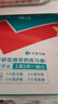 【2025秋新版】一遍過(guò)七年級(jí)上冊(cè)下冊(cè)人教版RJ北師版BS初一新教材課本同步練習(xí)題冊(cè)一課一練初中7年級(jí)上下冊(cè)全套輔導(dǎo)書天星教育 【七上】英語(yǔ) 人教版(25秋) 曬單實(shí)拍圖