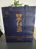 皇臺(tái)甘肅皇臺(tái)窖底原漿16純糧食酒水52度濃香型酒水高度白酒送禮 52度 500mL 2瓶 曬單實(shí)拍圖