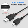 MGPG 適用洪恩TTP-210C 318A 518 416早教機16G點(diǎn)讀筆充電器USB數據線(xiàn) 2條 數據線(xiàn) 曬單實(shí)拍圖