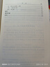 數論講義 孫琦 第二版 上冊+下冊 高等教育出版社 柯召,孫琦 編等 書(shū)籍 圖書(shū) 曬單實(shí)拍圖