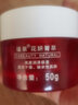 瑾泉花妍菁萃水顏倍潤霜50g 補水保濕面霜 曬單實(shí)拍圖