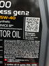 摩特（MOTUL）全合成機(jī)油 汽車發(fā)動機(jī)潤滑油 汽車保養(yǎng) 摩特8100X-CESS 5W-40 SN級 5L 曬單實拍圖