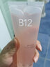 雪露紫（LaVillosa）B12活顏舒潤凈肌潔面啫喱 200ML（臨期清倉） 曬單實(shí)拍圖
