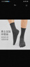 火迪鳥(niǎo) 專業(yè)男士瑜伽普拉提防滑襪子 成人室內(nèi)跳繩地板襪訓(xùn)練健身運(yùn)動(dòng)襪 防滑五指襪-黑色 曬單實(shí)拍圖