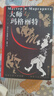 大師與瑪格麗特 中央編譯出版社 (俄羅斯)米·阿·布爾加科夫 著 白樺熊 譯 精裝 書籍 圖書 曬單實拍圖